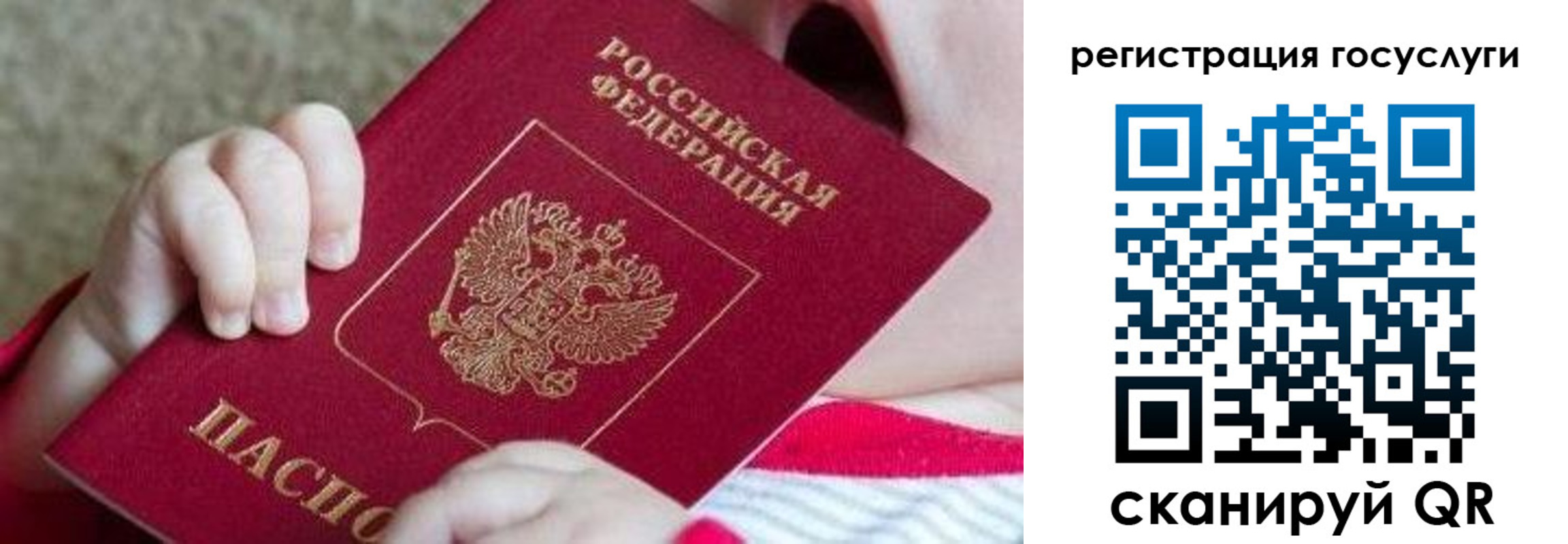 временная регистрация для всех в Петушках