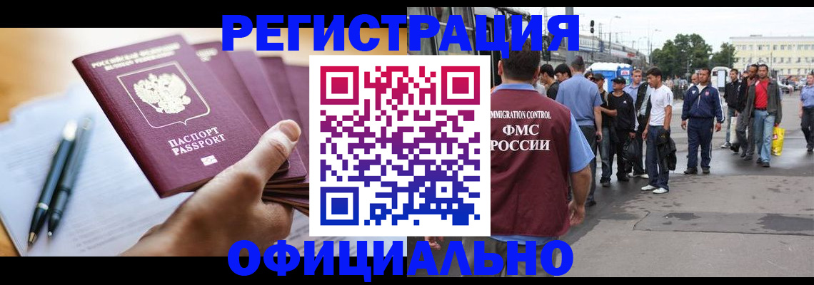 прописка поиск в Петушках