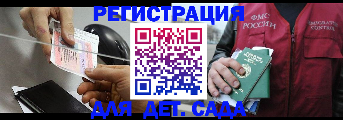 прописка поиск в Петушках