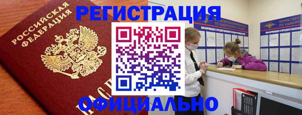 найти адрес прописки в Петушках